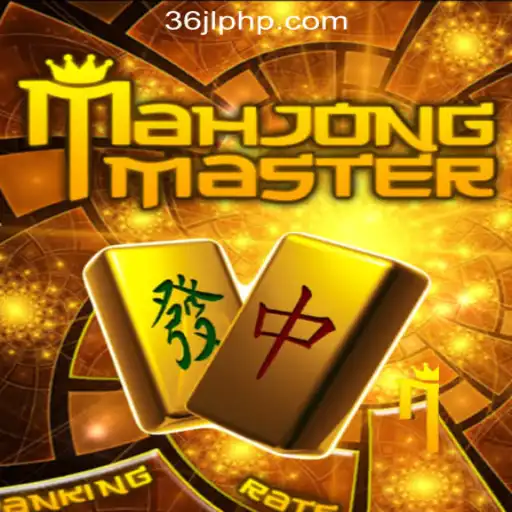 Explore MahJongMaster: A Deep Dive into the Exciting World of Online Mahjong